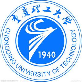 重庆理工学院